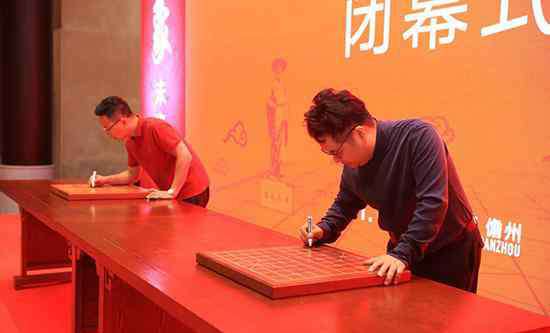 中国象棋大赛 2019会长杯中国象棋协会年度赛 前六台完美巧合