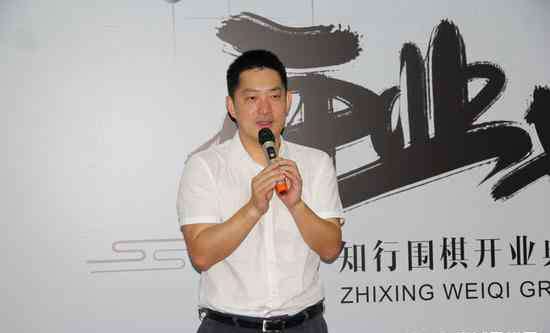 楼世芳 知行围棋举行开业典礼 常昊楼世芳谭跃虎共同揭牌