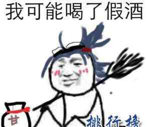 人家拿小拳拳捶你胸口 2017年新十大网络流行语及解释：人家拿小拳拳锤你胸口哦