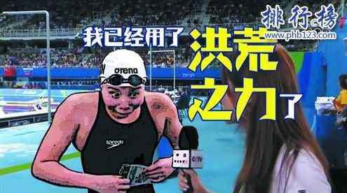 人家拿小拳拳捶你胸口 2017年新十大网络流行语及解释：人家拿小拳拳锤你胸口哦