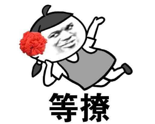 网络用语神兽什么意思 网络语言cqy是什么意思，cqy是什么梗？cqy出处哪里