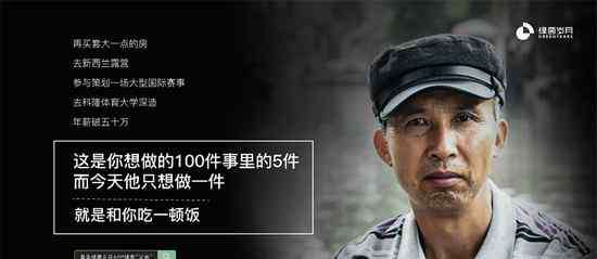 绿茵岁月 绿茵岁月上线父亲节主题活动 原来父亲是这样的