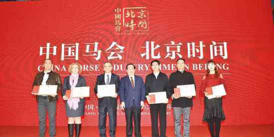 临沂李洪海 2020“中国马会 北京时间”表彰名单公布