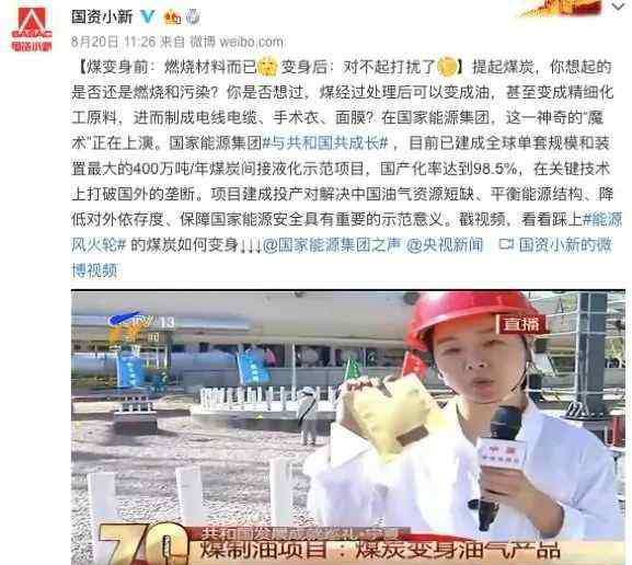 蹬鼻子上脸什么意思 煤：曾经对我看不上眼，如今换我“蹬鼻子上脸”！