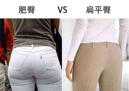提臀运动 90后女孩的臀部开始扁平 6个动作有效提臀