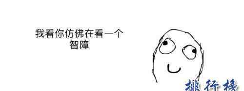 呵呵的特殊含义 呵呵是什么意思,呵呵的特殊含义