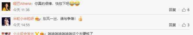 打鱼一夜输了5万 春分竖蛋大挑战，“东风快递”小哥不能输