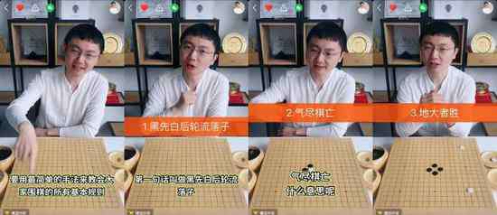 王煜辉 王煜辉选择快手布更大棋局：让一亿人会下围棋