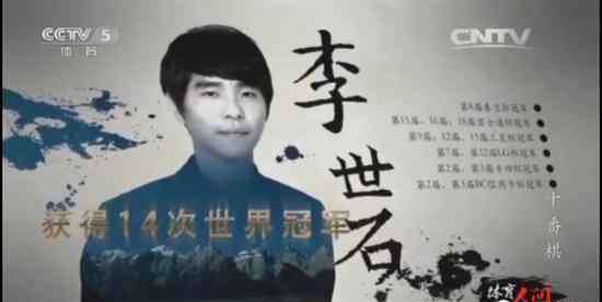 十番棋 重温围棋经典：古李十番棋 致命错误无法理解