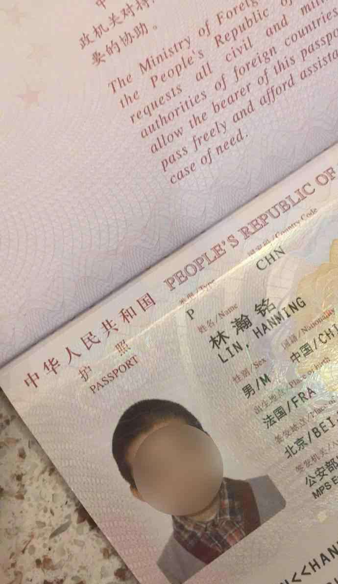 邓亚萍加入哪国国籍 刚刚，邓亚萍晒护照回应国籍争议：我和儿子一直以来都是中国籍