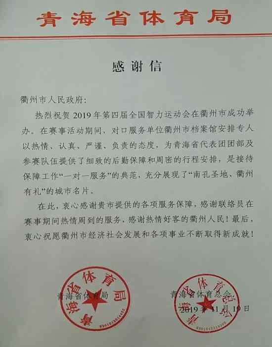 玖玖棋牌 四智会结束了 各地代表团的盛赞却久久不能散去