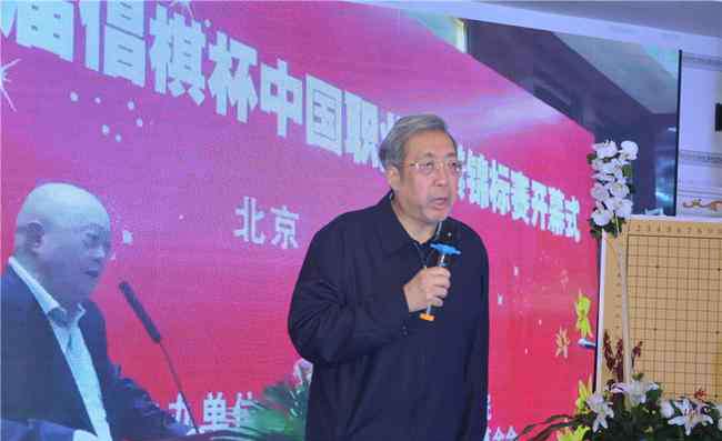 追思与铭记 应明皓先生追思会北京举行 林建超：贡献永载史册