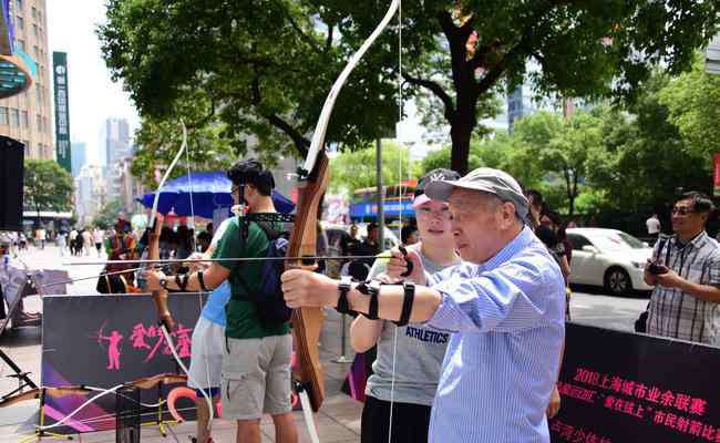 射箭大赛 上海业余联赛五星运动汇市民射箭比赛开启