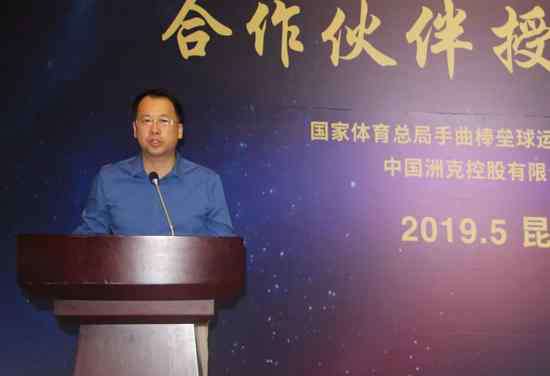 中国水球 牵手中国国家水球队 洲克助力中国水球事业发展