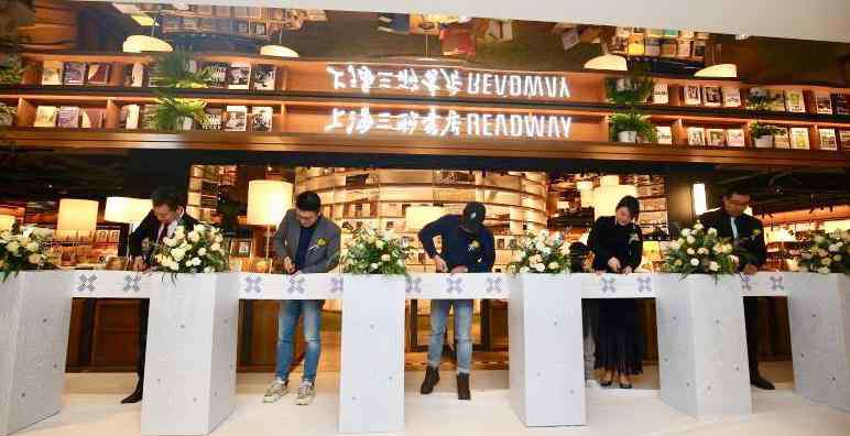 上海三联书店 上海三联书店READWAY首进西北，“青年共生创作计划”与古都西安碰撞火花