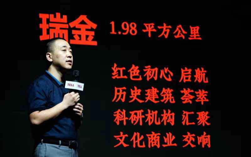 瑞金论坛 三小时沉浸在读书中，听科学工作者讲故事，他们在瑞金社区过了难忘的一天