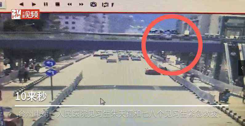 温州最帅男医生 “小姐姐！”温州帅男孩一伸手，视频刷爆朋友圈：这事能骄傲一辈子！