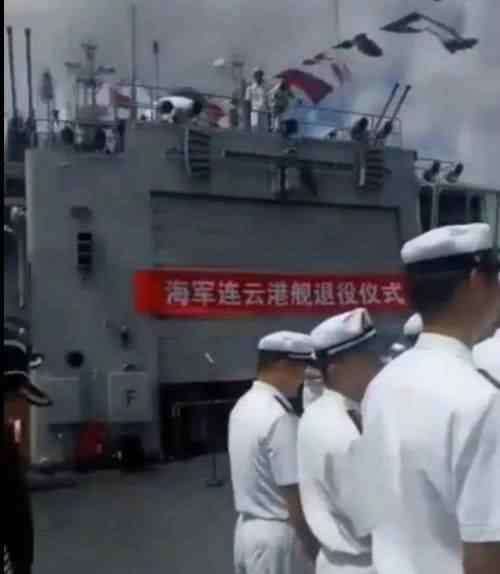 053H3型护卫舰 “说走就走”的053H3，见证了最后的“护卫舰时代”