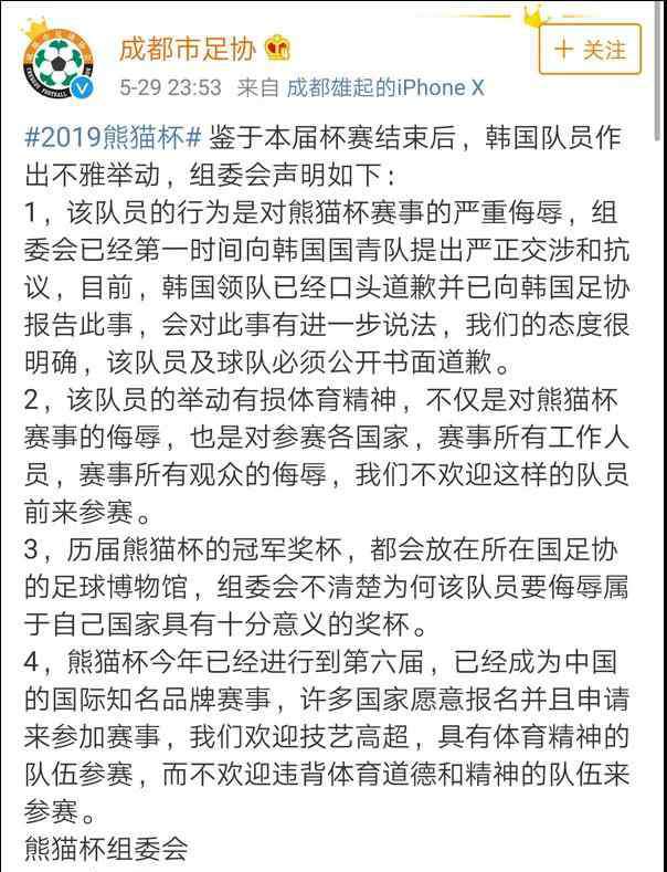 国足救世主 “这张照片应该立在训练场！”国青经历羞辱性夜晚后，归化球员李可进入国家队