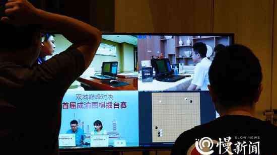 孙继海微博 孙继海助阵成渝职业围棋擂台赛 重庆队取得两连胜