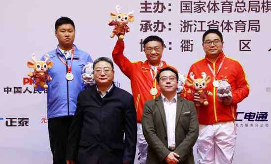 四金 四智会象棋再添四金 浙江队获3金1银成最大赢家