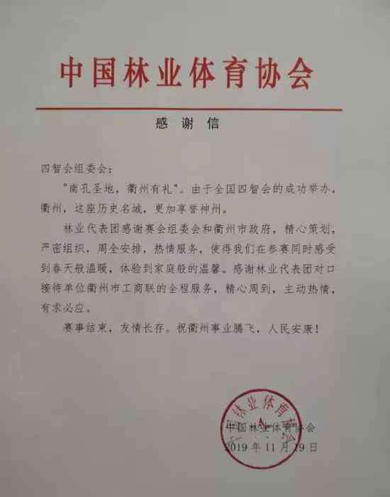 玖玖棋牌 四智会结束了 各地代表团的盛赞却久久不能散去