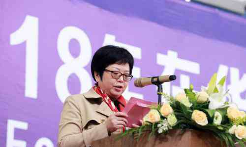 华世界 2018年在华世界500强企业羽毛球赛隆重开幕!