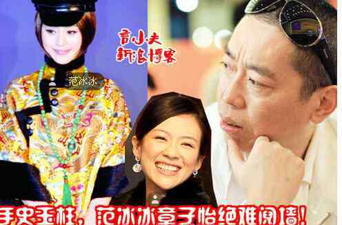史玉柱简介 史玉柱与章子怡的关系介绍