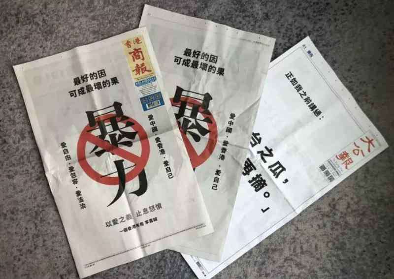 黄台瓜辞 李嘉诚登报引用的典故是这个意思，本人再表态