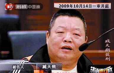 臧天朔成龙 臧天朔为什么得罪成龙
