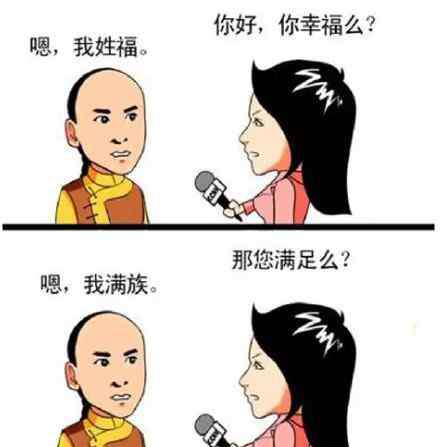幸福指数报告 2017世界幸福指数报告出炉，挪威成世界上最幸福的国家（附榜单）