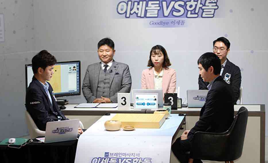 韩豆 棋葩说：李世石还是当年的李世石 韩豆却成憨豆