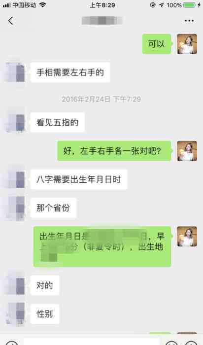 网上算命准吗 每个算命的都说我很快就结婚，可我依然是单身，你说网上算命准不准？