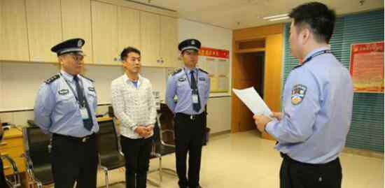 云数贸联盟网 五行币传销被捕,云数贸五行币传销骗钱8亿