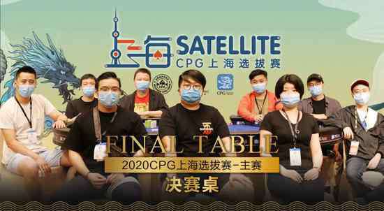 何佳 CPG上海选拔赛落幕 何佳欢喜提“大银龙”奖杯