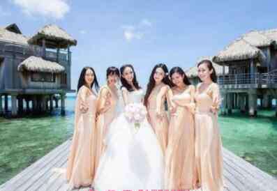 佟丽娅结婚伴娘是谁 佟丽娅结婚伴娘团都有谁