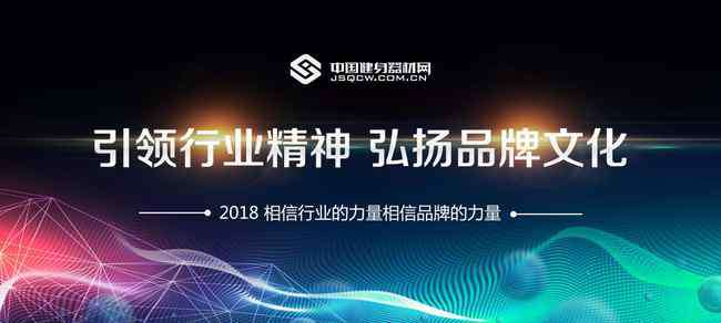 健美器械 2018年度中国健身器材行业十大品牌名单重磅揭晓！