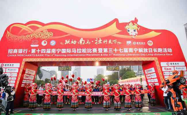 南宁马拉松 2019南宁马拉松收官 助力全民健身事业快速发展