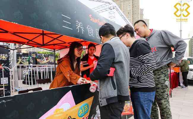 三养 三养食品成3X3黄金联赛伙伴 火辣口感引爆南京