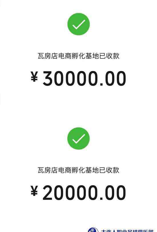 一线工作人员 单鹏飞订5万元樱桃送一线工作人员 时刻心系家乡