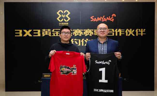 三养 三养食品成3X3黄金联赛伙伴 火辣口感引爆南京