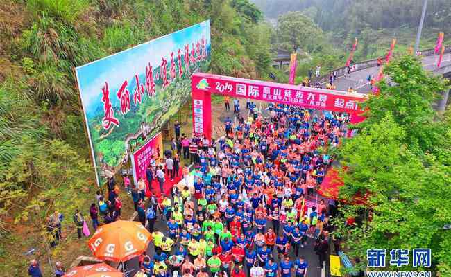 东溪大峡谷 航拍：福建永春高山徒步赛 奔跑在“最美赛道”上