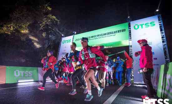 刘金彪 UTSS神农架森林越野跑落幕 “祁妙组合”甜蜜夺冠