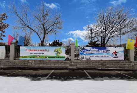 怀北滑雪场 怀北滑雪场发出冰雪邀约 一起去雪地上撒点野吧