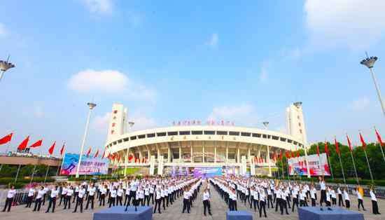 浙江省体育彩票网 2018浙江省体彩杯全民健身日全省联动