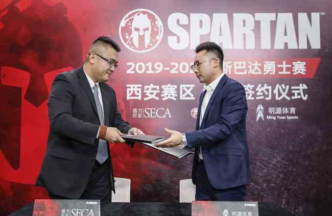 上海鑫钜西安分站 斯巴达勇士赛迎分站合作伙伴 2019年起增设西安站
