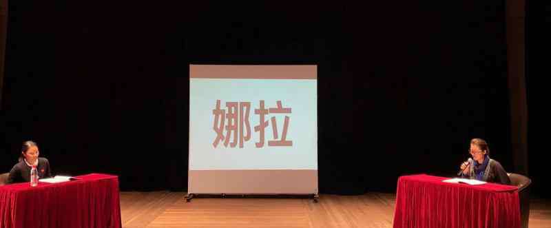 娜拉走后怎样 鲁迅问《娜拉走后怎样》,百年之后有了答案：托尼奖8项提名大戏在沪首度演绎翻译剧本