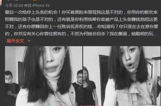葛荟婕微博 葛荟婕和汪峰什么关系 葛荟婕有男友了吗