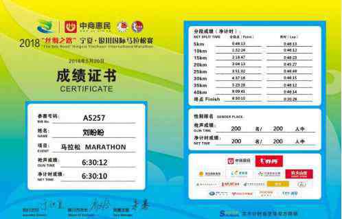 我是幸福的 22岁美女关门兔：陪你跑过终点是我最幸福的事