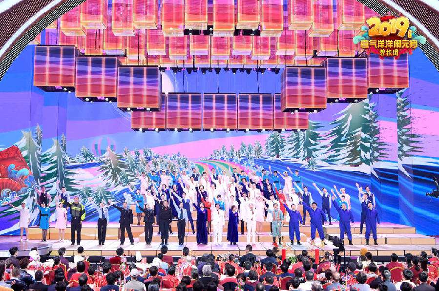 前行 喜气洋洋闹元宵 ——中央广播电视总台《2019年元宵晚会》即将绚丽登场
